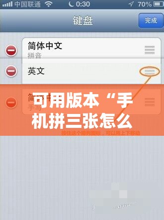 可用版本“手机拼三张怎么才会赢	”分享装挂详细步骤