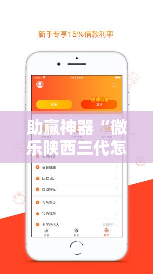 助赢神器“微乐陕西三代怎么拿一手好牌!辅助神器插件下载