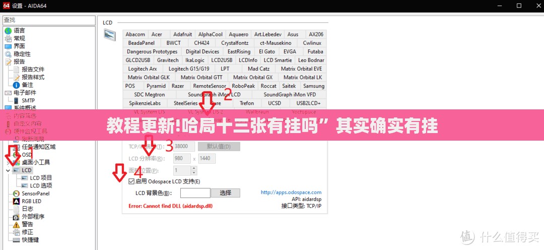 教程更新!哈局十三张有挂吗	”其实确实有挂
