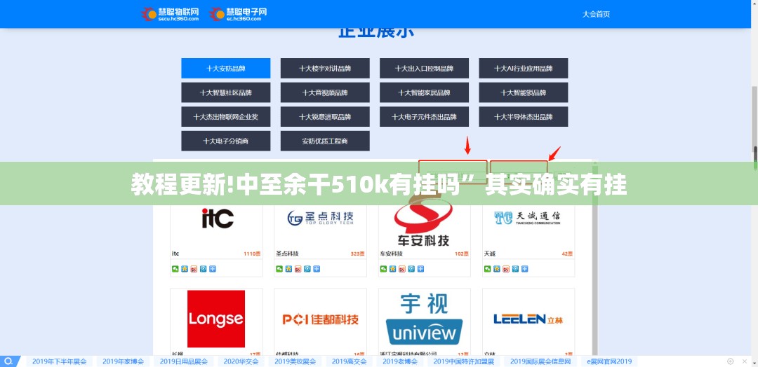 教程更新!中至余干510k有挂吗”其实确实有挂