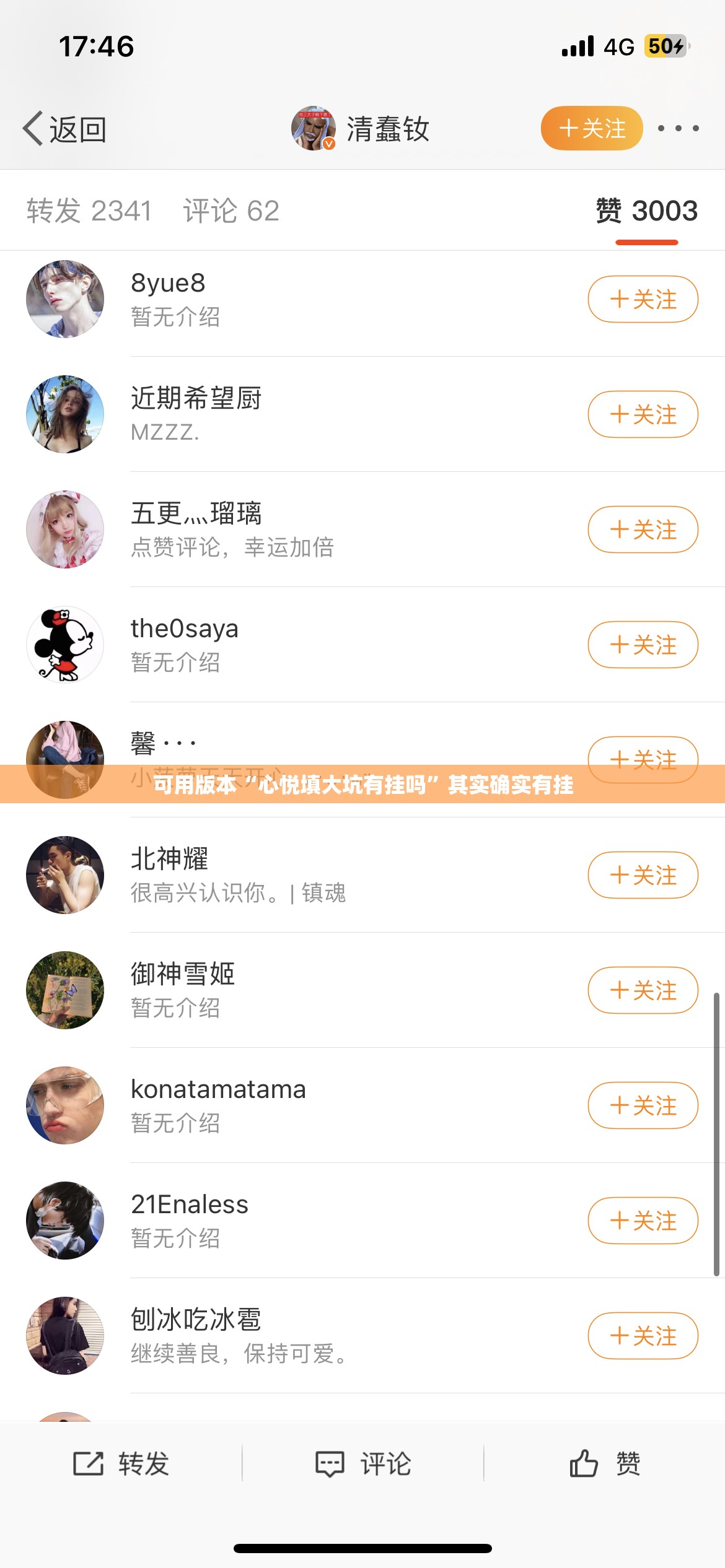 可用版本“心悦填大坑有挂吗”其实确实有挂