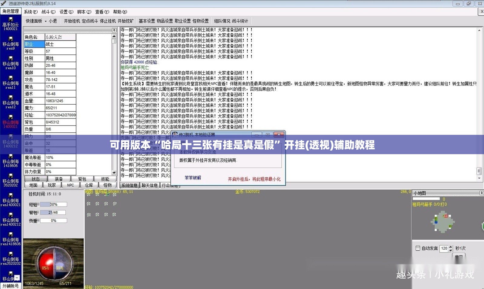 可用版本“哈局十三张有挂是真是假”开挂(透视)辅助教程