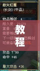 教程更新!东游麻将开挂多少钱!辅助神器插件下载