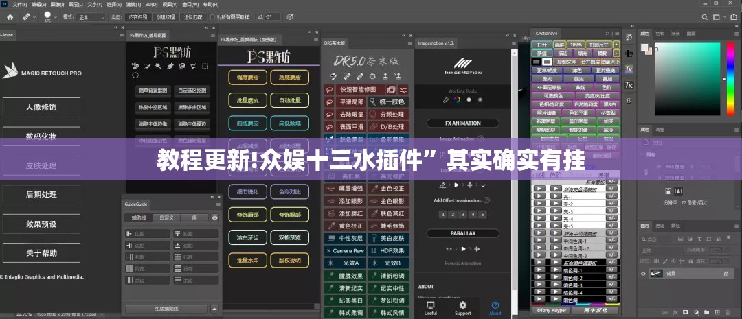 教程更新!众娱十三水插件”其实确实有挂