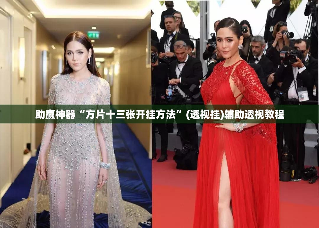助赢神器“方片十三张开挂方法”(透视挂)辅助透视教程