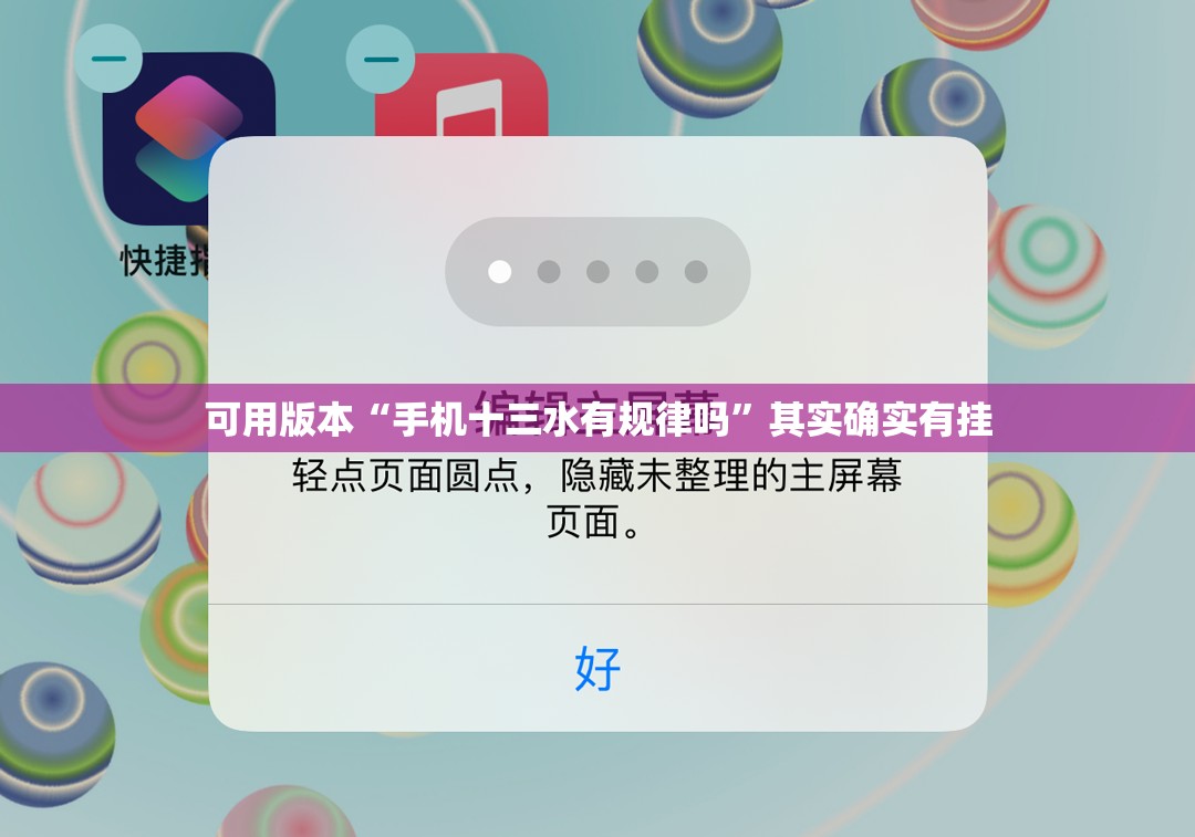 可用版本“手机十三水有规律吗”其实确实有挂