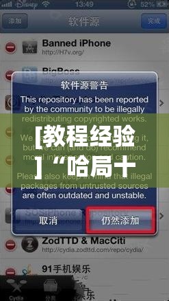 [教程经验]“哈局十三张有挂是真是假”(透视挂)辅助透视教程