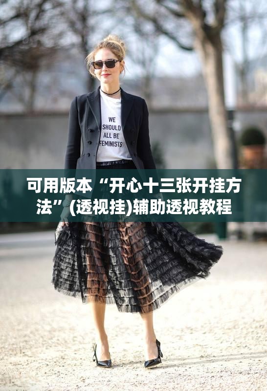 可用版本“开心十三张开挂方法	”(透视挂)辅助透视教程