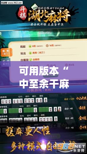 可用版本“中至余干麻将可以开挂吗”开挂(透视)辅助神器