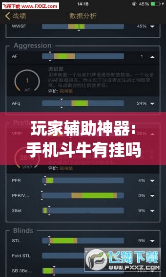 玩家辅助神器:手机斗牛有挂吗怎么用”(透视挂)辅助透视教程