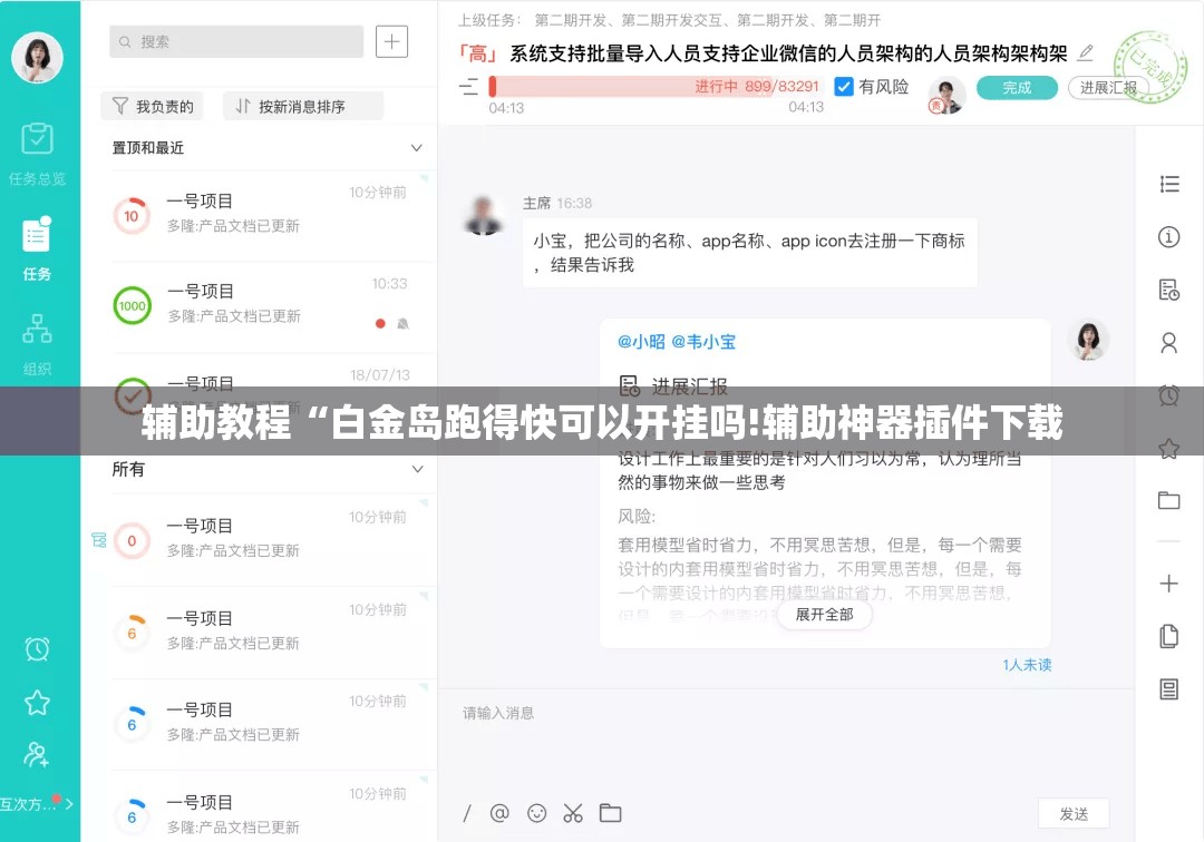 辅助教程“白金岛跑得快可以开挂吗!辅助神器插件下载 辅助教程“白金岛跑得快可以开挂吗!辅助神器插件下载