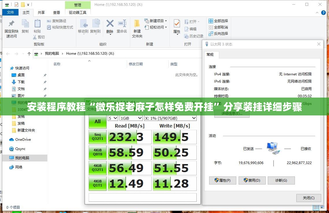 安装程序教程“微乐捉老麻子怎样免费开挂”分享装挂详细步骤