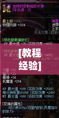 [教程经验]“神兽大厅到底有挂没”开挂(透视)辅助教程