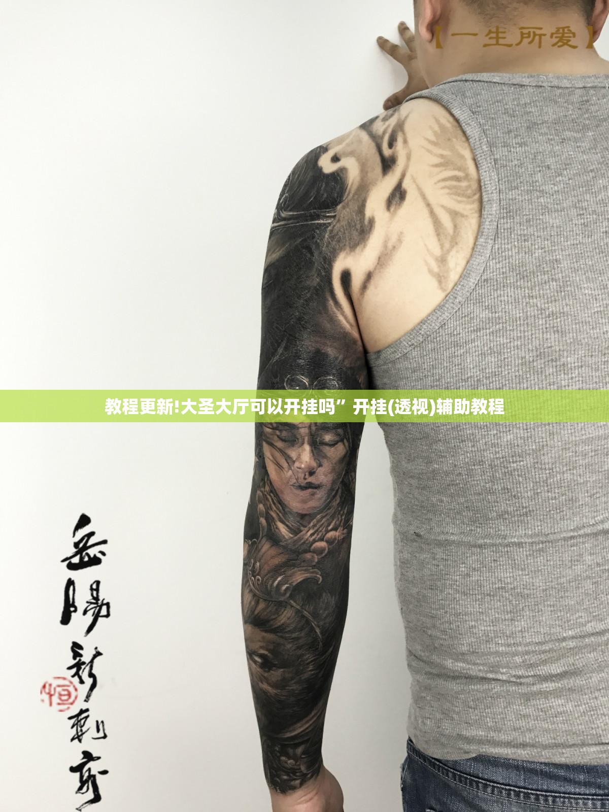 教程更新!大圣大厅可以开挂吗	”开挂(透视)辅助教程