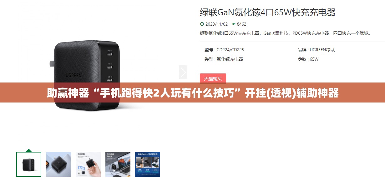 助赢神器“手机跑得快2人玩有什么技巧”开挂(透视)辅助神器