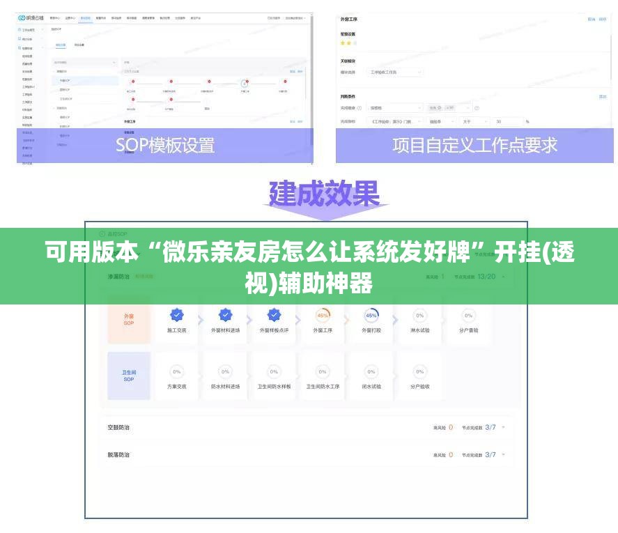 可用版本“微乐亲友房怎么让系统发好牌”开挂(透视)辅助神器