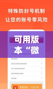 可用版本“微乐卡五星开挂神器下载”(透视挂)辅助透视教程