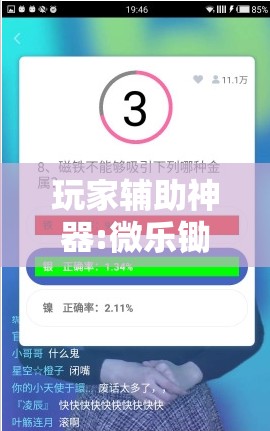 玩家辅助神器:微乐锄大地有挂吗	”开挂辅助脚本+详细开挂安装教程