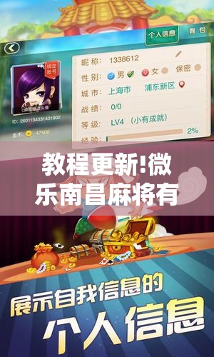 教程更新!微乐南昌麻将有什么规律	”其实确实有挂